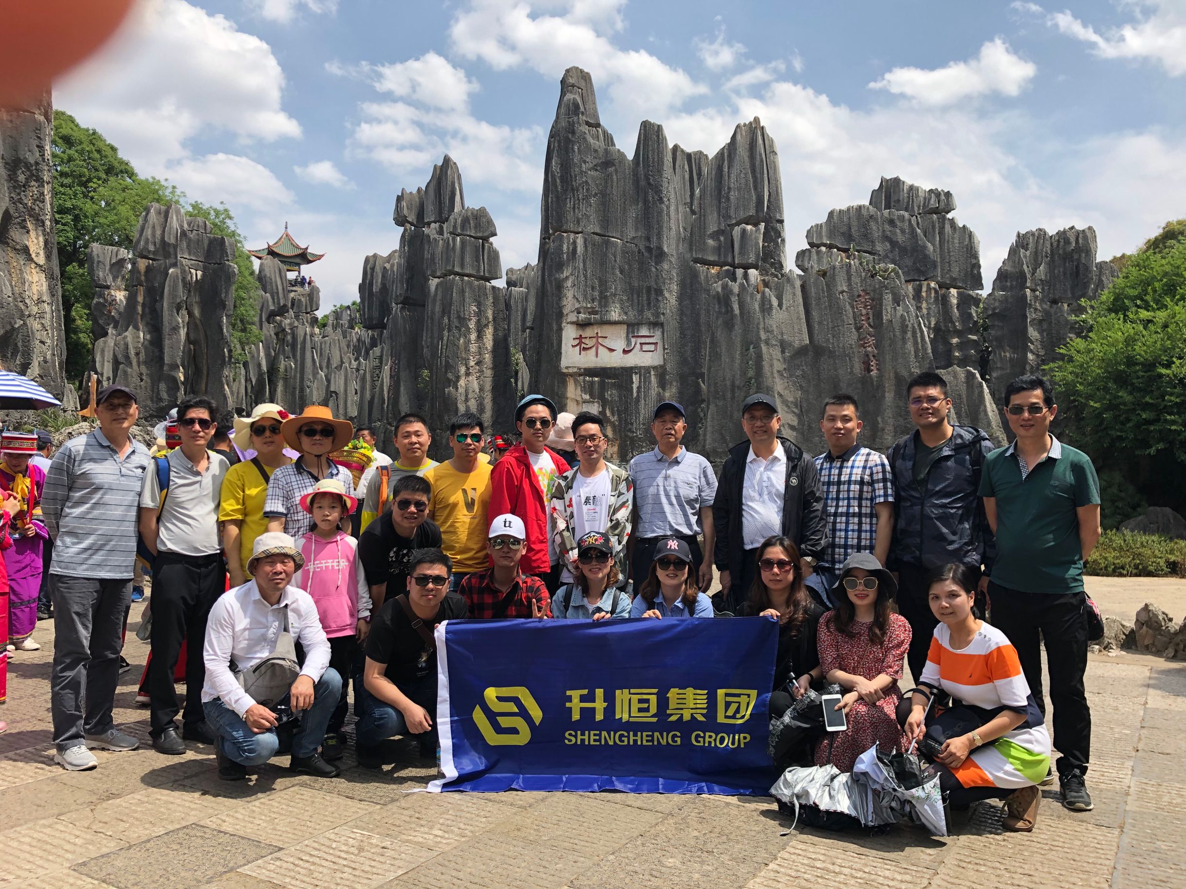 2019年云南之旅 