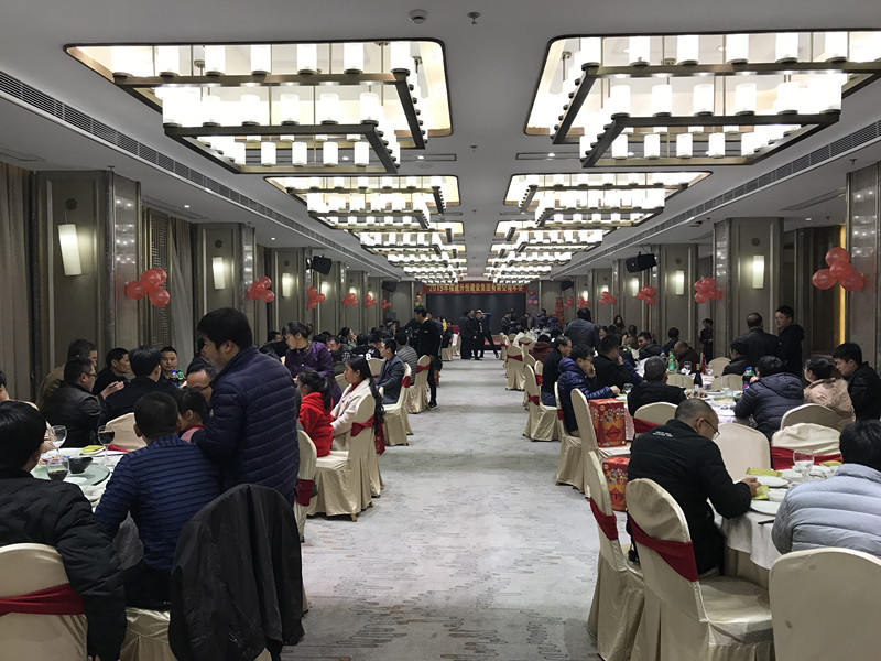 2019年公司年会